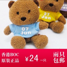香港boc365天生日熊 娃娃 名字熊 日期熊 泰迪熊 生日礼物 女生