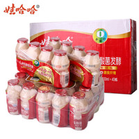 9月产新鲜娃哈哈乳酸菌儿童益生菌牛奶酸奶饮料100ml*40包邮