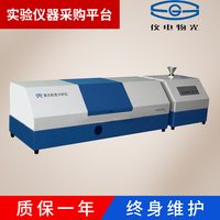 上海仪电/精科物光WJL-616激光粒度分析仪（干法）