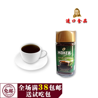 包邮进口俄罗斯咖啡骑士纯黑咖啡粉Jockey浓香型速溶咖啡正品保真