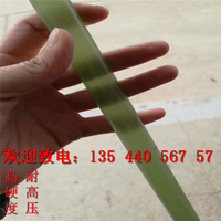 黄色环氧树脂棒酚醛玻璃纤维3240环氧板FR4水绿色绝缘棒耐高温棒