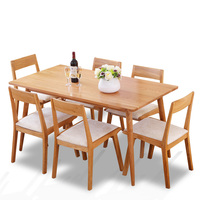 日式 实木餐桌椅组合 小户型橡木餐台 现代简约吃饭桌子长方形桌