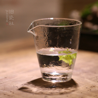 旧瓷社 日本工艺磨砂玻璃公杯水波纹 透明耐热玻璃分茶器 公道杯