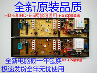 韩电洗衣机电脑板 XQB52-518C XQB50-528A ZA-HD-E -S TH015主板