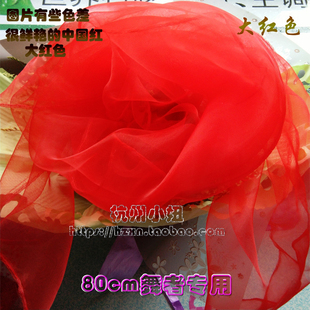 加密糖果色广场幼儿跳舞蹈防风沙丝纱巾围巾红色演出用早教小方巾