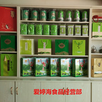 明前绿茶2016年新茶 高级礼盒装送礼佳品 白云春毫条状扁茶500克