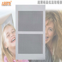 长寿命碳晶墙暖耐用挂壁式取暖器高效节能晶碳能采暖片远红外电暖