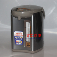 日本ZOJIRUSHI/象印 CD-WBH30C-CT/WBH40C 电热水瓶 电热水壶正品