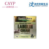 【现货无日期】澳洲Healthy More Lanolin Cream绵羊油面霜