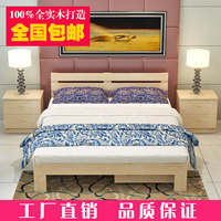 实木床双人床1.5 1.8米大床松木儿童床1米单人床1.2米简易成人床