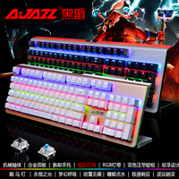 老徐外设店7号AK49背光有线游戏电竞LOL机械键盘青轴黑轴104键