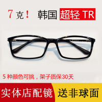 配近视眼镜成品男女 超轻眼镜架男 黑色全框女TR90 韩版黑框眼镜