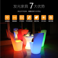 欧式风格酒店餐厅宴会发光桌椅套 LED发光家具酒吧咖啡厅休闲卡台