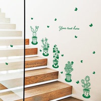 卧室楼梯步装饰墙贴纸客厅玄关走廊浪漫温馨盆栽墙壁贴画自粘防水