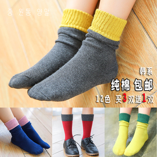儿童袜子秋冬季韩国纯棉中筒短袜 男女宝宝袜子堆堆袜1-3-5-7-9岁