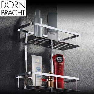 德国Dornbracht304不锈钢双层方形置物架 浴室网篮沐浴露挂件