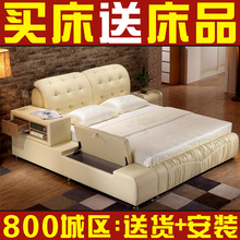 榻榻米床皮床真皮床软床婚床双人床1.8米2米大床软包床欧式床家具