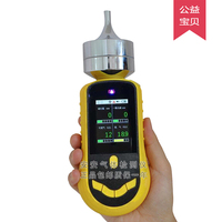 四合一气体检测仪有毒有害气体检测仪可燃氧气一氧化碳硫化氢泵吸