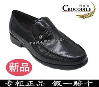 专柜正品鳄鱼恤男鞋2015秋季新款真皮商务正装单鞋牛皮鞋H5344338