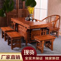 红福功夫茶桌实木仿古中式茶几泡茶艺桌榆木茶台特价 茶桌椅组合