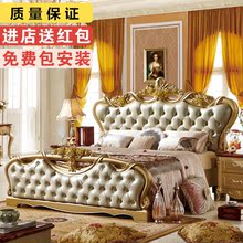 欧式床双人床1.8米2米大床美式乡村实木床新古典雕花高端深色家具