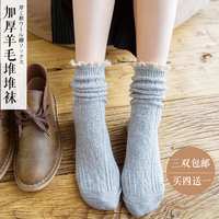 兔羊毛堆堆袜女秋冬季韩版纯色中筒棉袜复古日系森系学生袜保暖袜