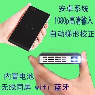 轰天炮投影仪家用小型led3d微型迷你1080p高清安卓wifi便携手机