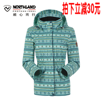 16新款 NORTHLAND/诺诗兰 佩西女式冲锋衣 GS052206