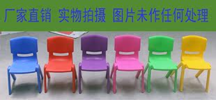 正品 塑料靠背椅子加厚儿童桌椅宝宝小凳子幼儿园专用椅批发包邮