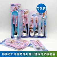 韩国原装进口冰雪奇缘儿童不锈钢勺叉筷套装 学生勺子筷子盒子