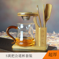 公道杯茶滤套组茶叶过滤茶漏耐热玻璃滤茶杯过滤器茶架子功夫茶具