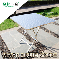包邮不锈钢桌子 户外餐桌实用便携折叠咖啡桌圆方桌阳台茶几桌椅