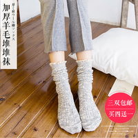 兔羊毛袜纯棉袜子女堆堆袜秋冬季保暖显瘦中筒棉袜韩版日系中筒袜