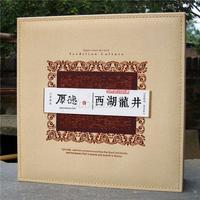 2017年新茶 西湖龙井礼盒 绿茶 500克装包装盒新茶礼盒《空盒》
