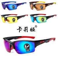 包邮男士运动太阳镜 跑步骑车滑雪防紫外线墨镜 户外运动眼镜9182