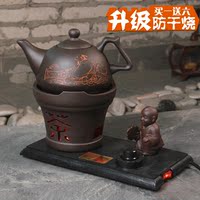 陶瓷电热水壶茶具随手泡烧水壶煮茶器黑茶紫砂功夫茶炉电茶壶保温