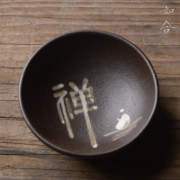 如合 悟道悟禅日式特色茶碗 手绘手工主人杯陶瓷粗陶普洱红茶杯