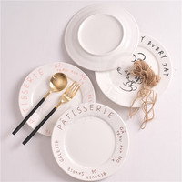创意法语字母早餐盘个性北欧盘子陶瓷深盘汤盘8寸圆盘蛋糕点心盘