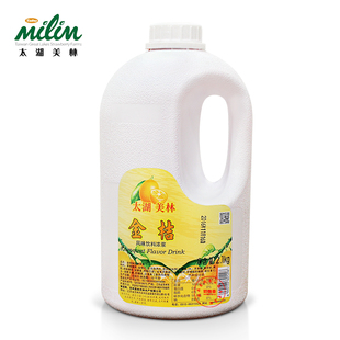 【包邮】太湖美林金桔汁2.1kg 美林浓缩金桔汁 美林果汁