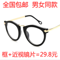 正品韩版眼镜框女潮人男平光镜黑框复古镜框可佩近视超大框眼镜架