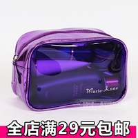 玛丽艳【紫色半透明 收纳化妆包】 便携，手包 护肤品收纳
