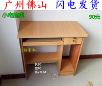 广州佛山台式电脑桌1.2米简易家用笔记本写字书桌出租房公寓家具