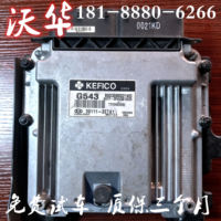 起亚新款K5 IX35发动机电脑  39111-2ETA1