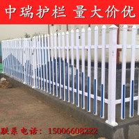 pvc塑钢护栏围栏 pvc护栏 pvc变压器围栏 社区栅栏 pvc围墙护栏