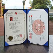 韩式IFBC韩国半永久证书 讲师纹绣证书 培训机构专供专业定制印刷