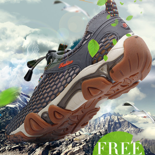 2016夏季登山鞋男鞋防水防滑户外运动跑步网鞋透气网布鞋徒步鞋子