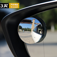 中华华晨V3 V5 H220 H230 骏捷汽车后视镜改装小圆镜装饰配件用品