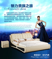 现代婚床1.5米真皮床皮床双人床1.8米软床欧式床皮艺床储物床送货