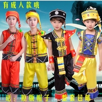 儿童少数民族演出服男彝族苗族傣族舞蹈服葫芦丝表演服装成人云南