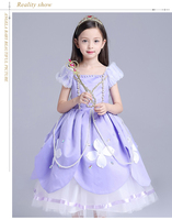 女童礼服夏季苏菲亚公主紫色生日蓬蓬演出服儿童小女孩长裙子